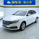 Bestune B30 2016 из Китая