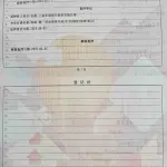 GAC Motor Trumpchi GS8 2021 252 л.с. 252 л.с. из Китая