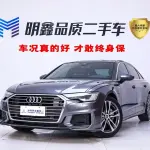 Audi A6L 2021 из Китая