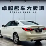 Infiniti Q50L 2020 из Китая