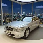 Mercedes-Benz S-Class 2008 из Китая