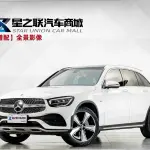 Mercedes-Benz GLC 2022 из Китая