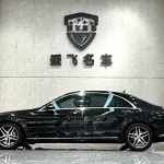 Mercedes-Benz S-Class 2014 из Китая