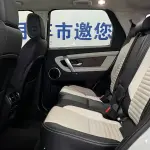 Land Rover Discovery Sport 2021 из Китая