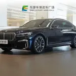 BMW 7 Series 2020 340 л.с. — лот 55750457 из Китая