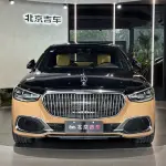 Mercedes-Benz S-Class 2023 из Китая