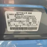 Infiniti Q50 2017 из Китая