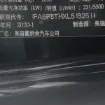 Ford Mustang 2022 из Китая