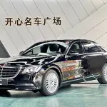 Mercedes-Benz S-Class 2021 из Китая