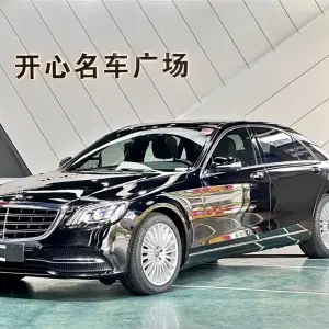 Mercedes-Benz S-Class 2021 из Китая
