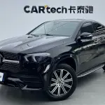 Mercedes-Benz GLE Coupe 2022 из Китая