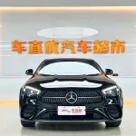 Mercedes-Benz E-Class 2021 из Китая