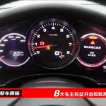 Porsche Panamera 2023 из Китая