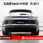 Porsche Panamera 2023 из Китая