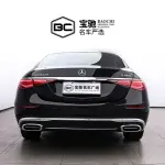 Mercedes-Benz S-Class 2024 из Китая