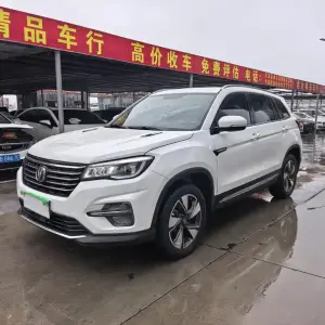 Changan CS75 2019 из Китая