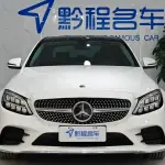 Mercedes-Benz C-Class 2020 из Китая