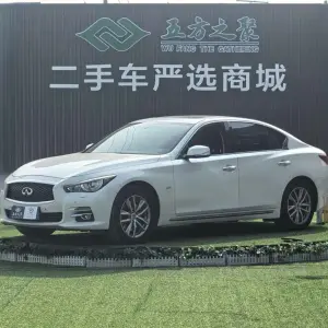 Infiniti Q50L 2015 из Китая