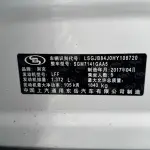 Buick Encore 2017 из Китая