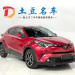 Toyota C-HR 2021 из Китая