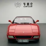 Ferrari 2008 из Китая