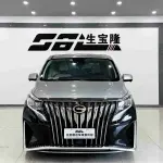 GAC Motor Trumpchi M8 2022 252 л.с. — лот 56036044 из Китая
