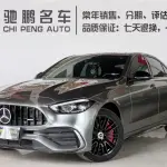Mercedes-Benz C-Class 2022 из Китая