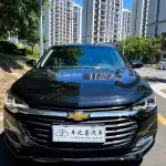 Chevrolet Monza 2021 из Китая