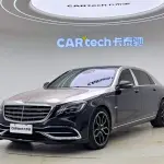 Lorinser Lorinser Maybach S-Class 2019 из Китая