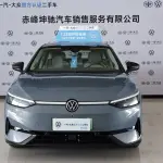 Volkswagen ID.7 VIZZION 2023 из Китая