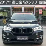 BMW X5 (Import) 2017 из Китая