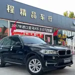 BMW X5 (Import) 2017 из Китая