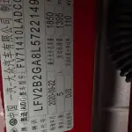 Audi Q2L 2020 из Китая