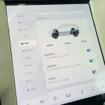 IM IM LS7 2023 из Китая