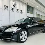 Mercedes-Benz S-Class 2011 из Китая