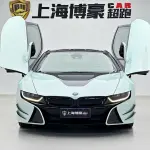 BMW i8 2016 из Китая