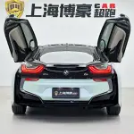 BMW i8 2016 из Китая