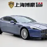 Aston Martin Rapide 2011 из Китая
