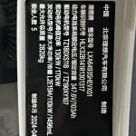 Li Auto Li L6 2024 из Китая