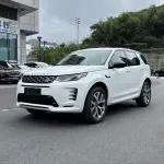 Land Rover Discovery Sport из Китая
