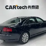 Audi A8 2009 из Китая