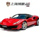 Ferrari 488 2017 из Китая