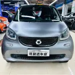 smart Smart Fortwo 2018 из Китая
