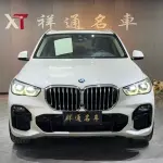 BMW X5 (Import) 2020 из Китая