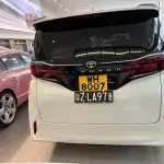 Toyota Alphard 2025 из Китая