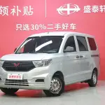 Wuling Hongguang V 2022 из Китая