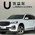 Geely Xingyue L 2023 218 л.с. — лот 57037848 из Китая