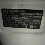BMW X1 2021 140 л.с. 140 л.с. 140 л.с. из Китая