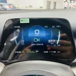BYD Yuan Plus 2023 из Китая
