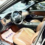 Mercedes-Benz S-Class 2014 272 л.с. — лот 57052878 из Китая